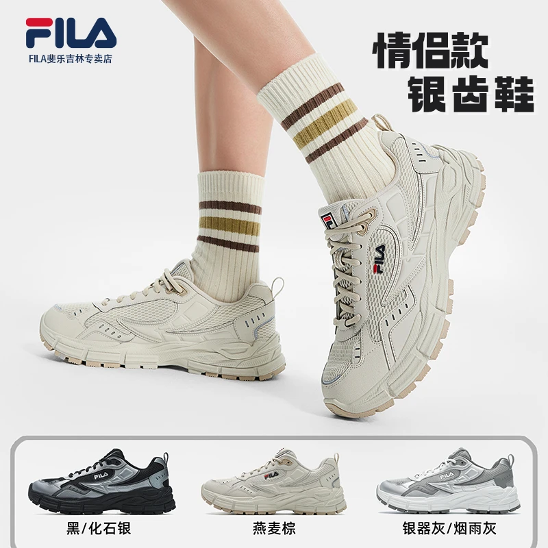 Fila/斐乐【银齿鞋】夏季新款情侣透气网面运动老爹鞋F12M512101F