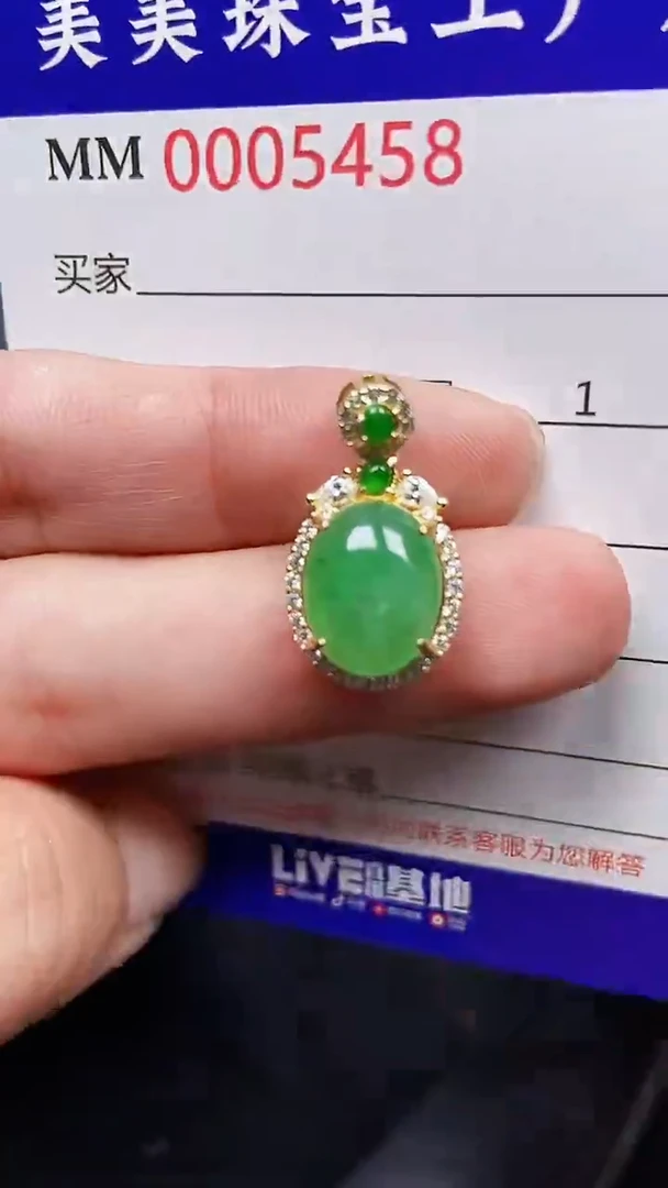 颈饰银S925镶嵌翡翠5458