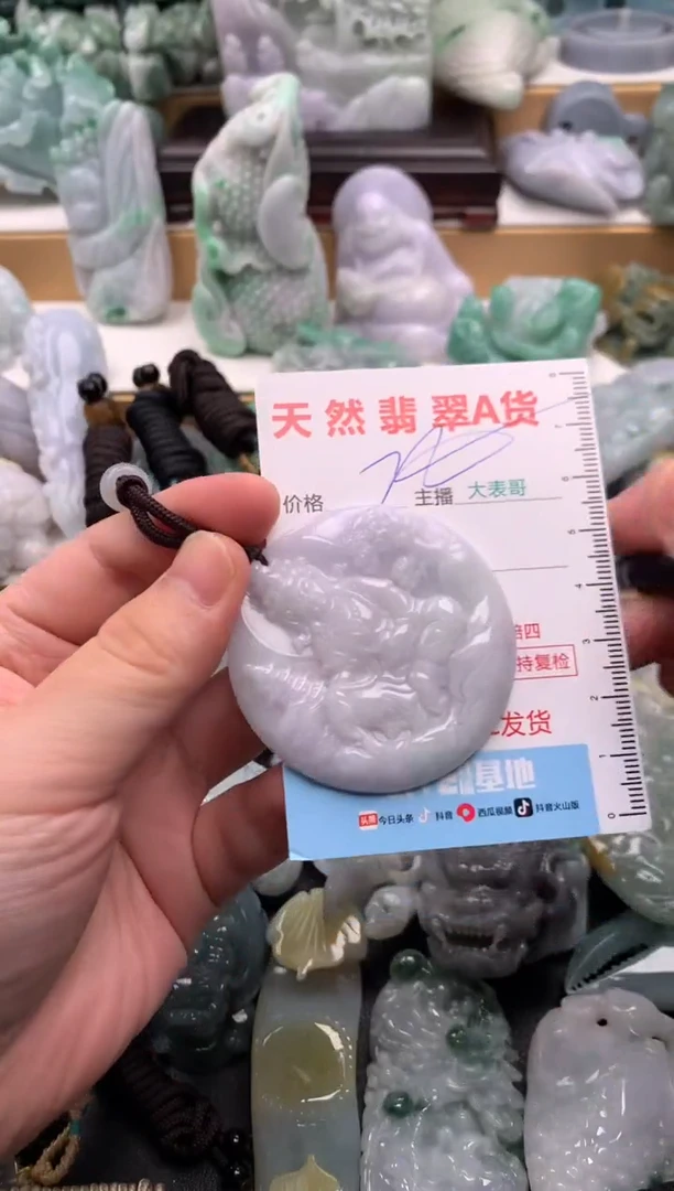 吊坠(不含链)未镶嵌翡翠1