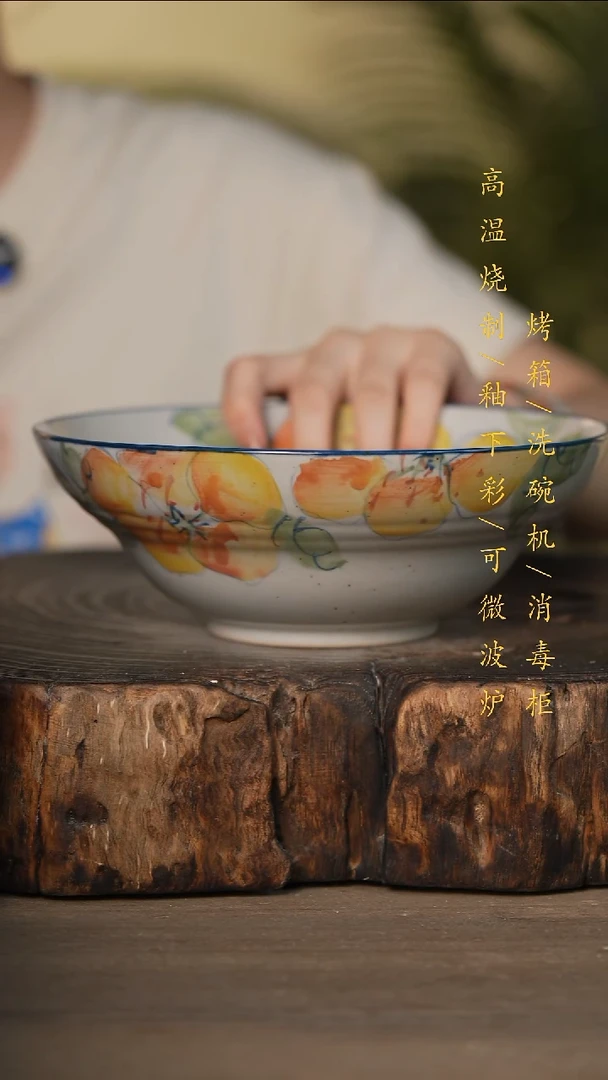 瓷片景德镇高温釉下彩可微波烤箱洗碗机