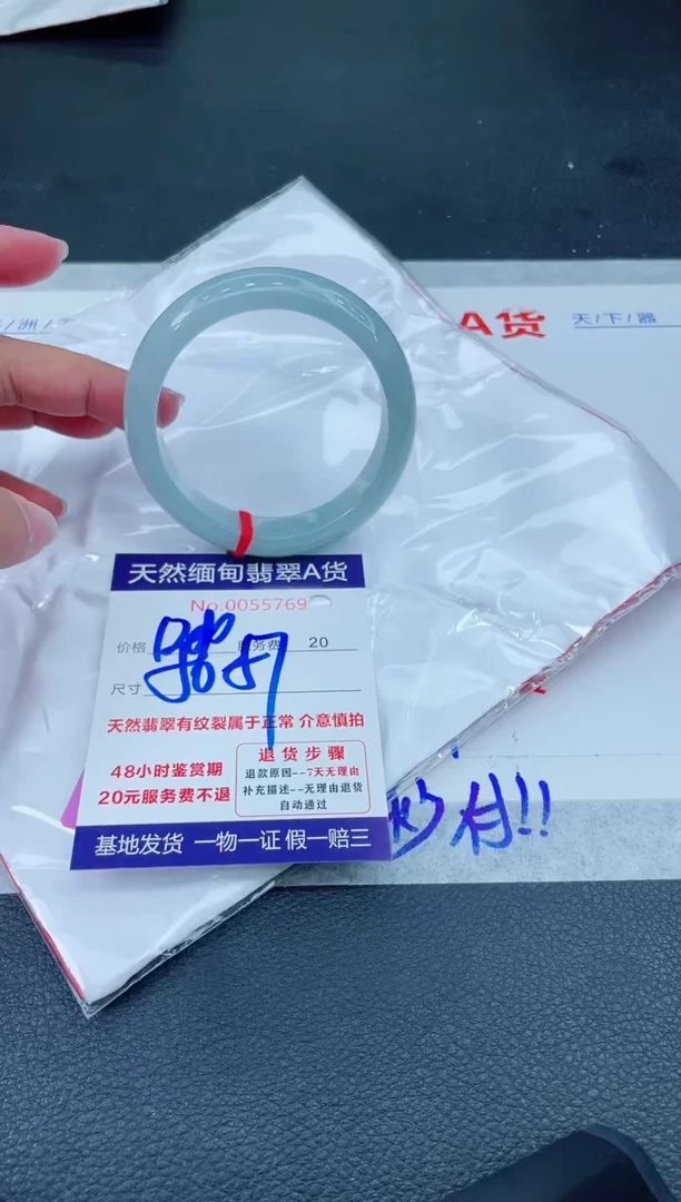 翡翠手镯未镶嵌6666666666666