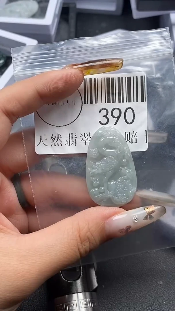 吊坠(不含链)未镶嵌翡翠390