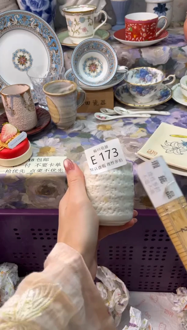 瓷片阳****天瓷片瓷片          E 173