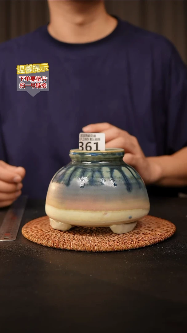 瓷片361 内口径约6  外高约11