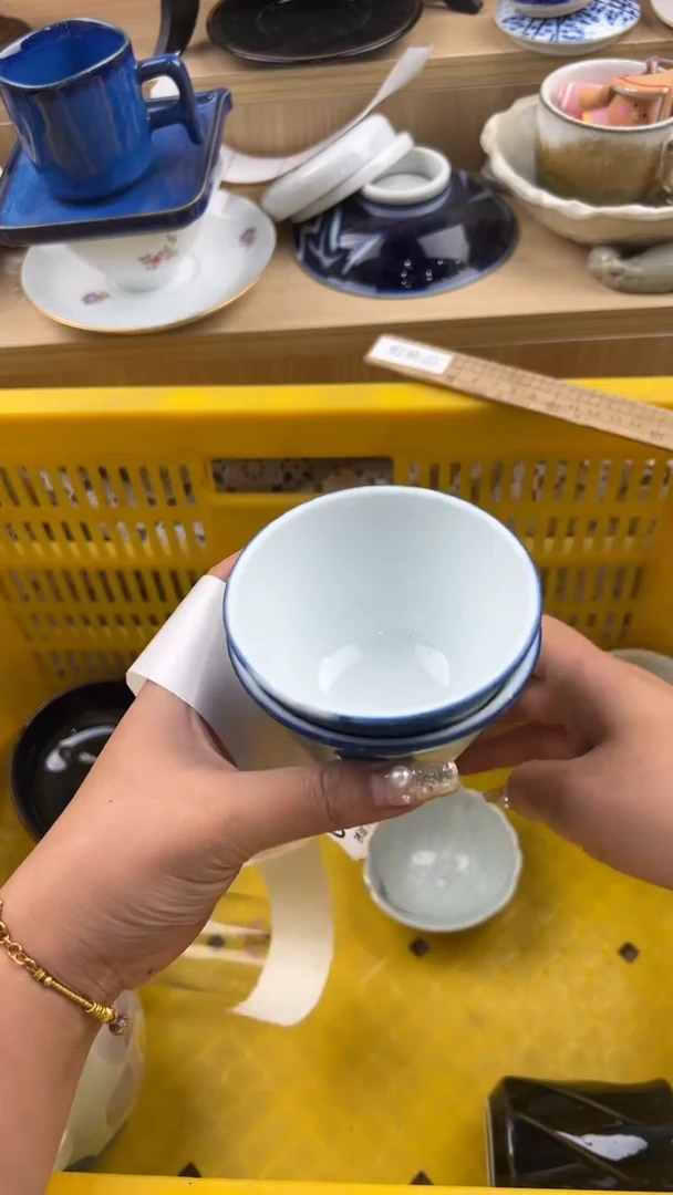 1740默认微瑕，满20元包邮