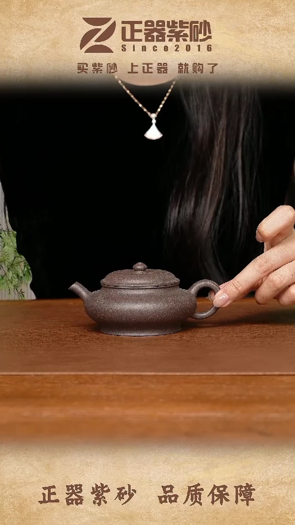 茶壶紫砂杨文军 水扁 天青泥150cc