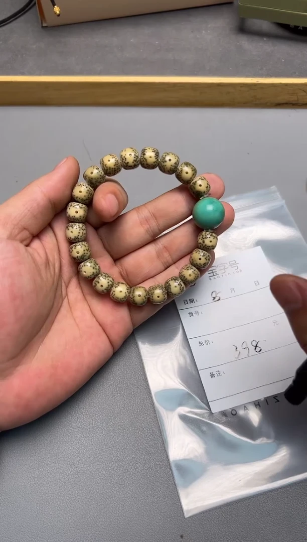 【闪购商品】菩提手串未镶嵌159715971597