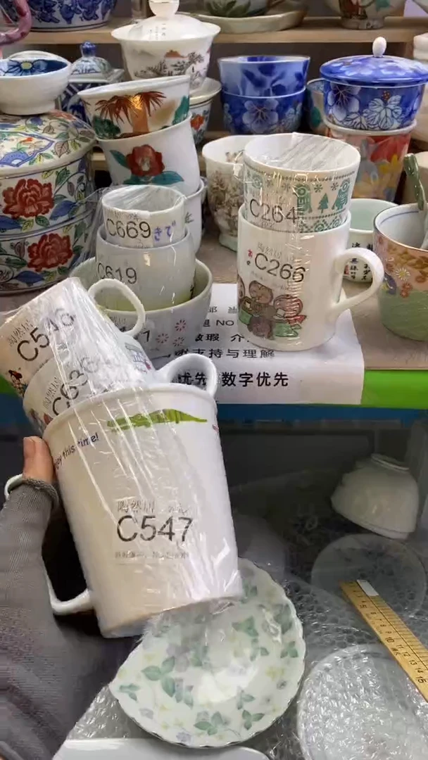 瓷片茂****咪回流瓷器默认微瑕D211