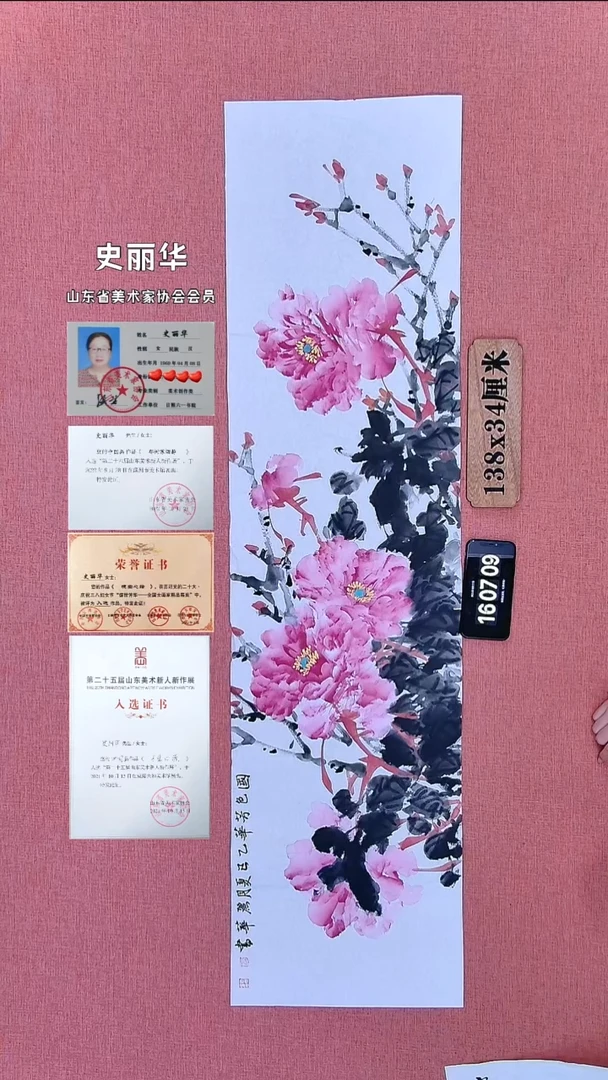 水彩42    史老师作品