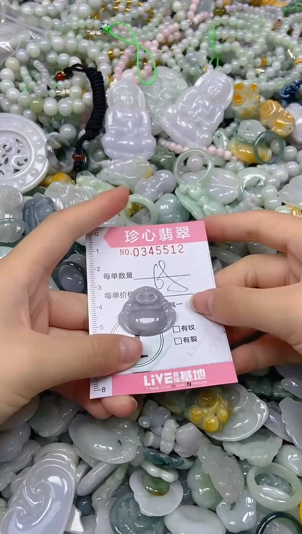 颈饰未镶嵌翡翠闪购0345512