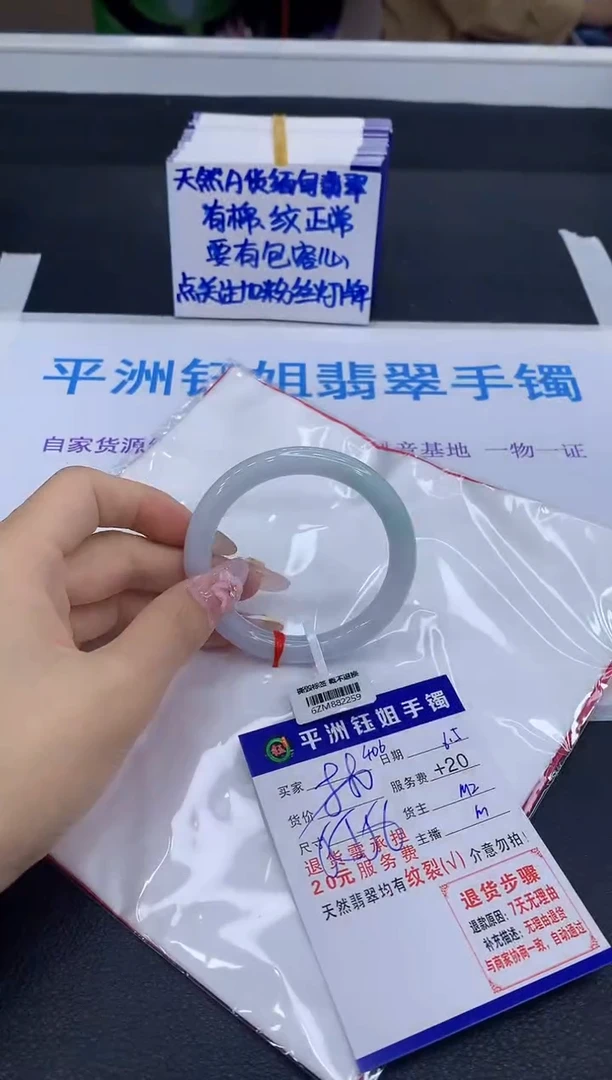 翡翠手镯未镶嵌111111111111