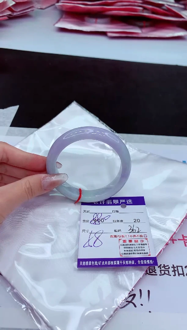 【闪购商品】翡翠手镯未镶嵌11111111111111