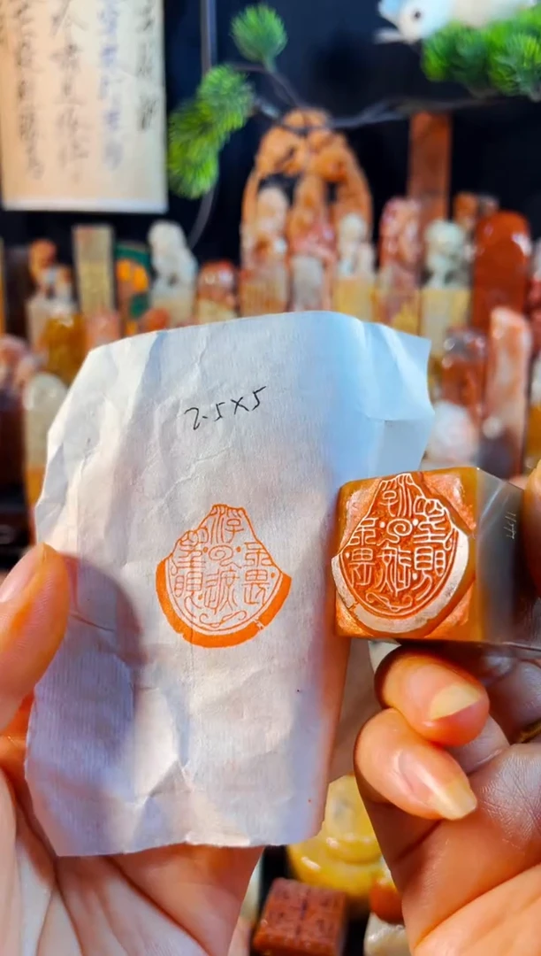 巴林石印石手工篆刻《不畏浮云遮望眼》2.5