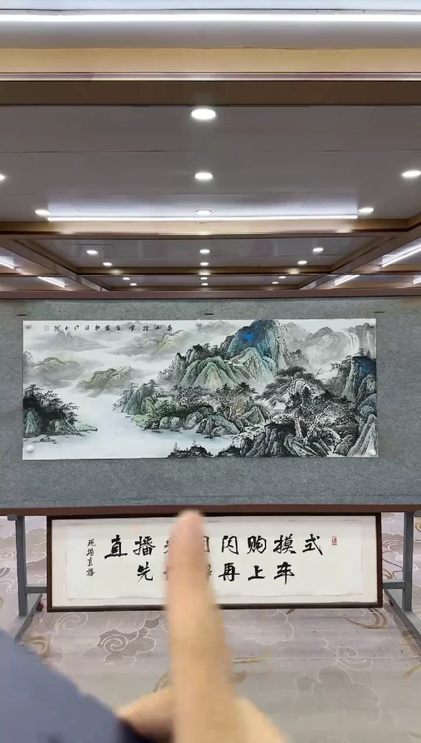 绘画DC 张伦玉-六尺-山水国画