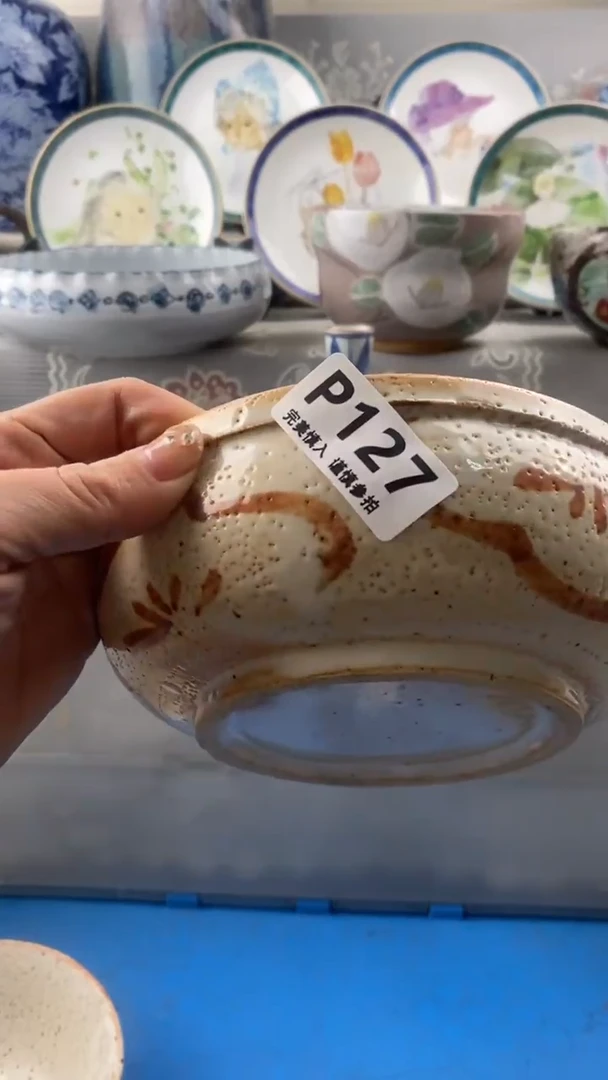 【闪购商品】127