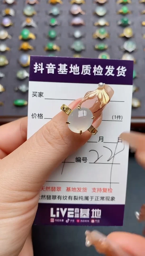 银S925镶嵌戒指翡翠.