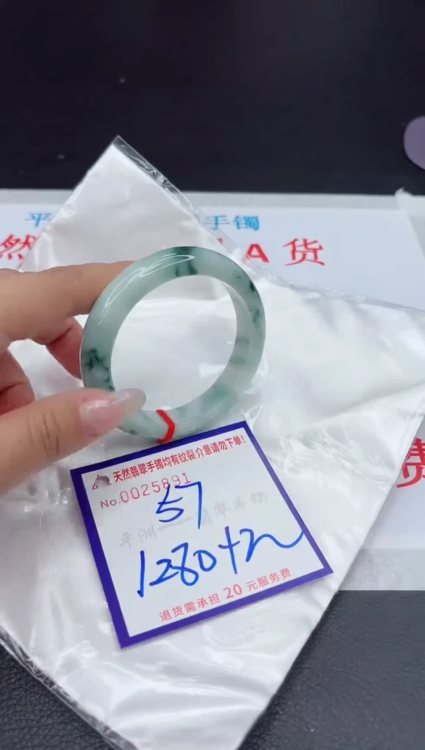 【闪购商品】翡翠手镯未镶嵌111111111111111