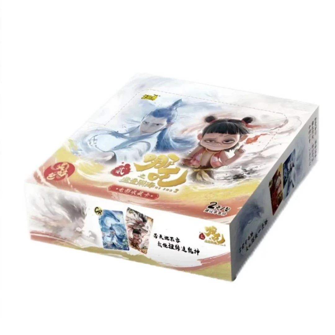 【大转盘】哪吒之魔童闹海电影收藏卡牌（盲盒代拆）