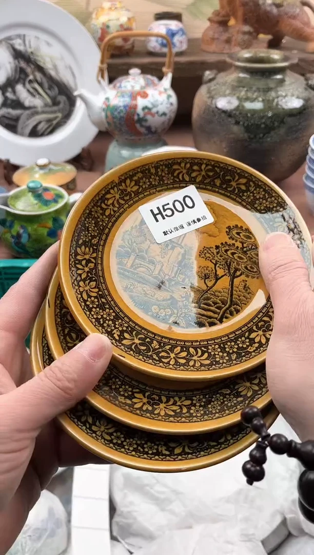 【闪购商品】瓷片500