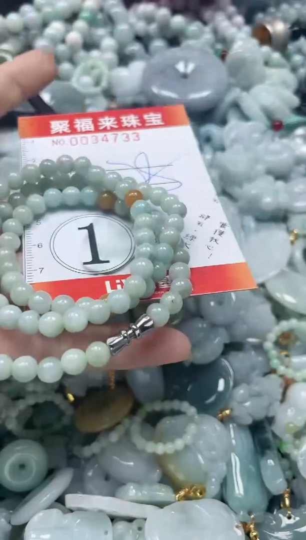 【闪购商品】翡翠颈饰未镶嵌闪购0034733