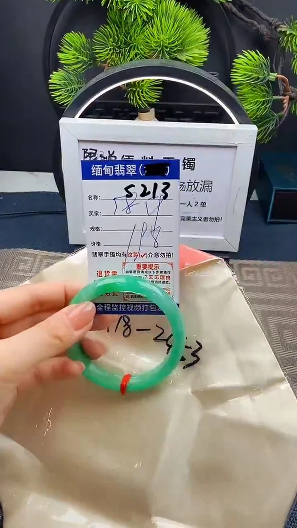 翡翠手镯未镶嵌以实物为准微包容S213
