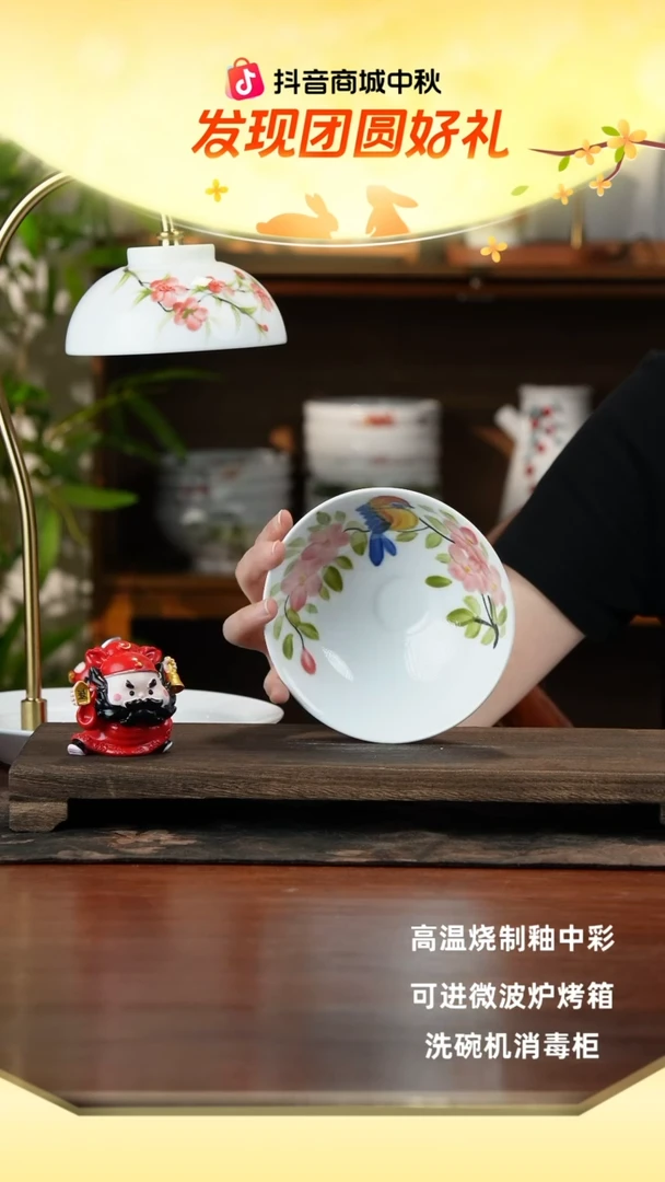 景德镇手绘釉中彩（食品级）小斗笠碗