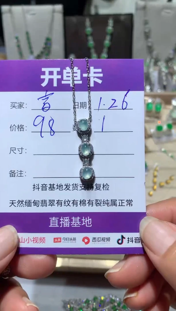 【闪购商品】翡翠耳饰银S925镶嵌阿音