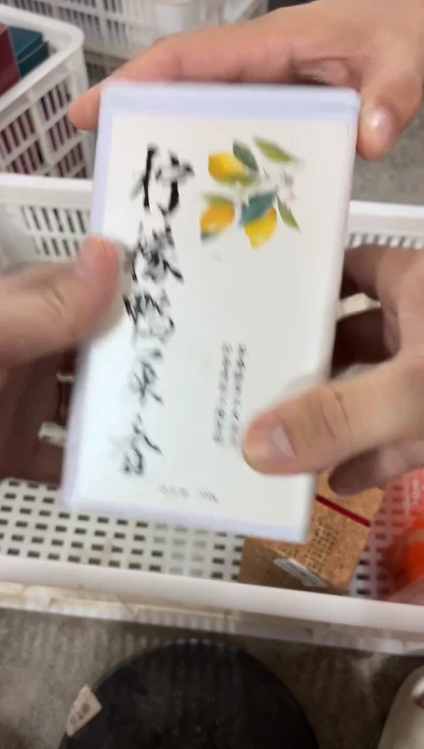闪购商品闪购商品@@CC9472