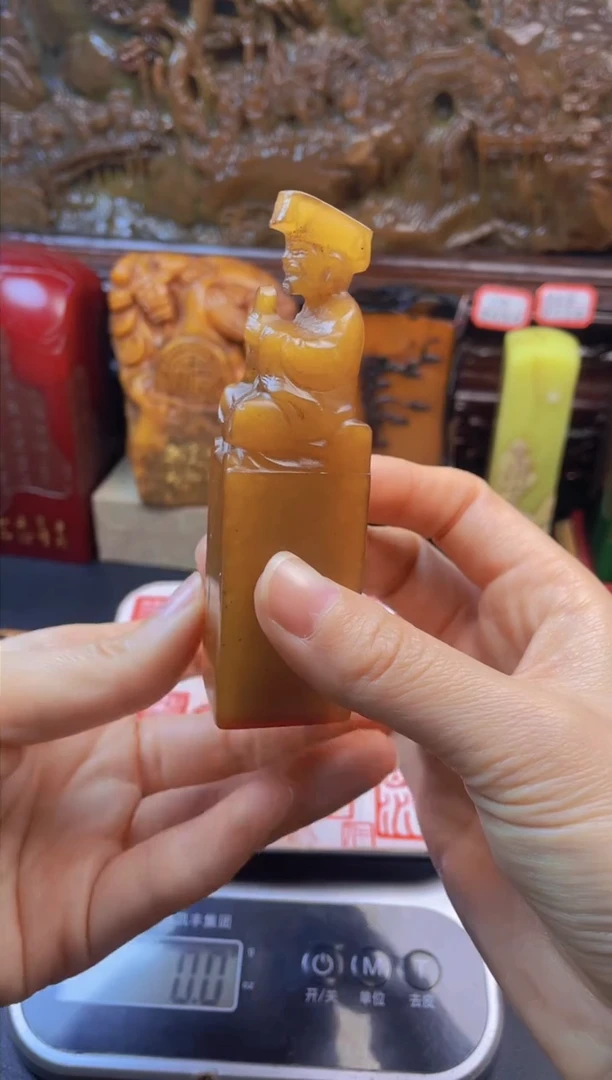 【闪购商品】寿山石印石田黄皇帝