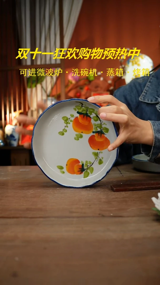 【简家甄选】景德镇设计师釉下手绘陶瓷餐具