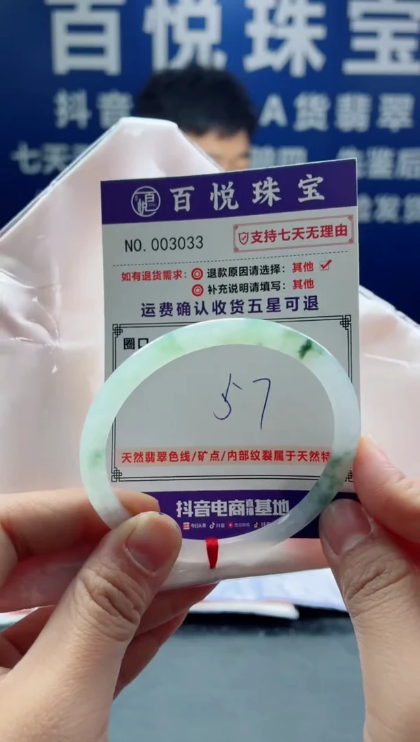 未镶嵌手镯翡翠叮当镯公主镯