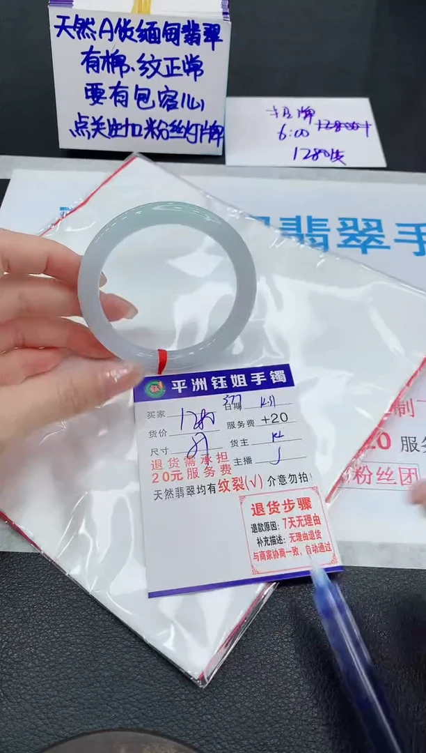 未镶嵌手镯翡翠11