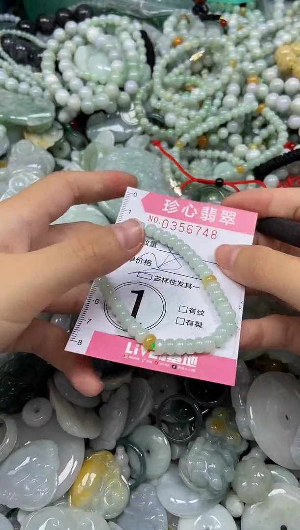 颈饰未镶嵌翡翠闪购0356748