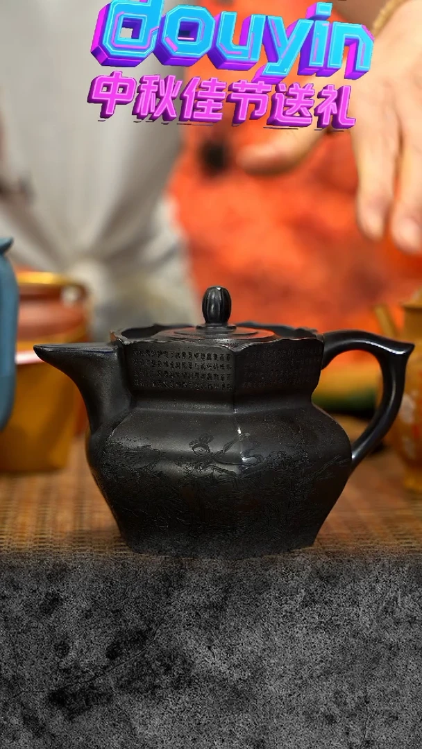 紫砂 宜兴紫砂 石黄 僧帽
