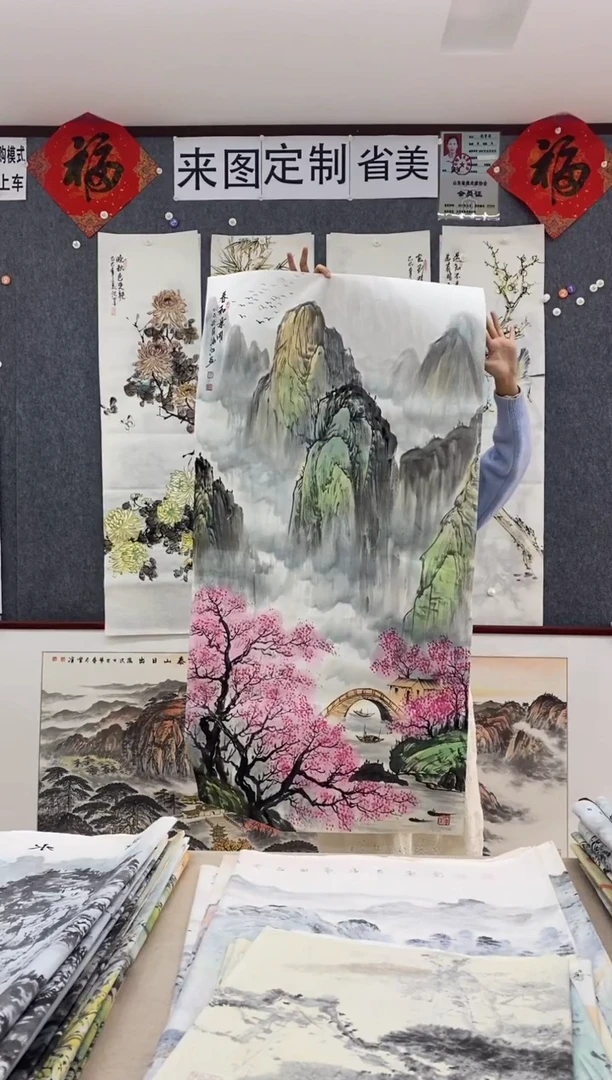 国画福利！沈泳江手绘 四尺整张138*68cm