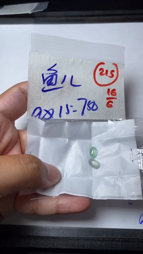 定制翡翠未镶嵌鱼*缅甸天然翡翠A货215