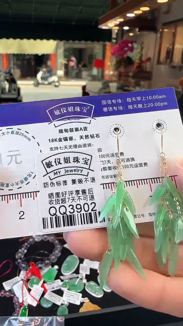 【闪购商品】翡翠耳饰18K金镶嵌QQ3902招财进宝耳钩