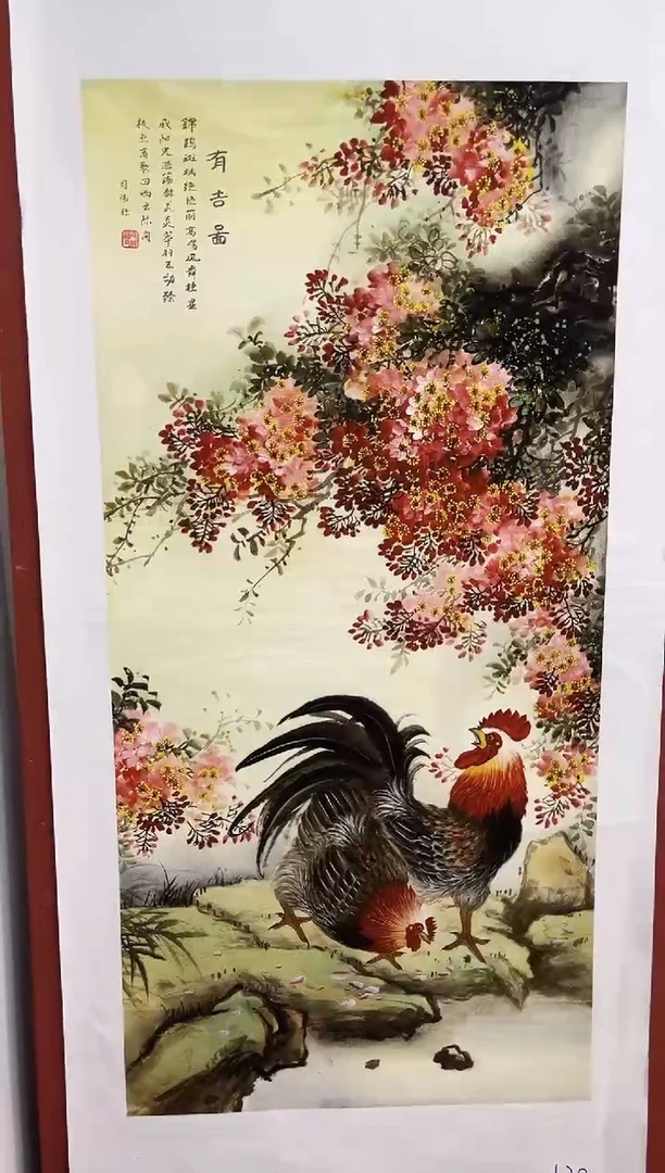 国画安哥专属精品链接120