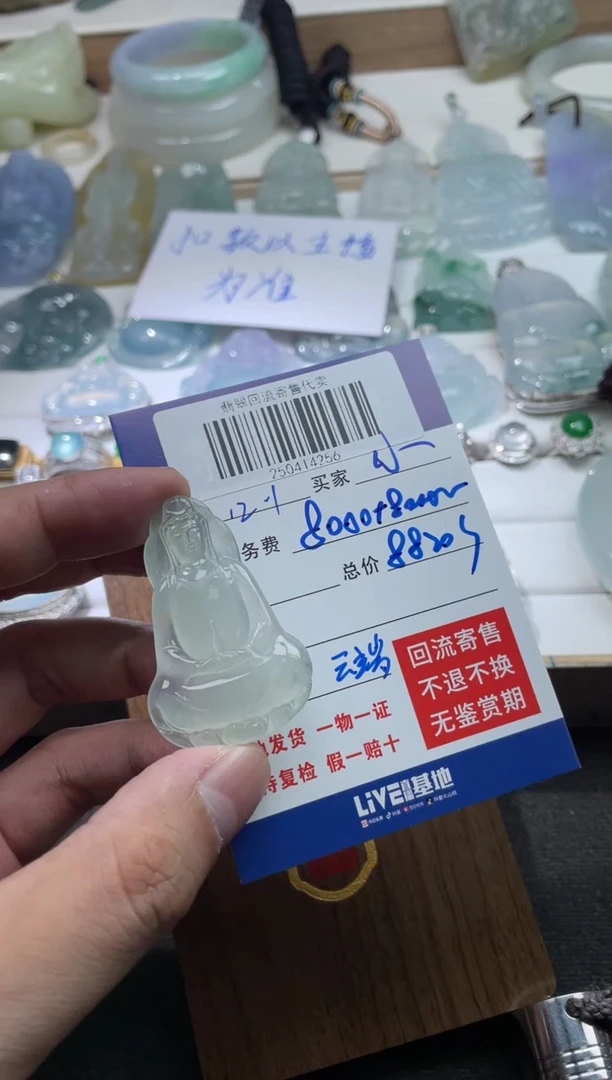 未镶嵌定制翡翠小*方250414256