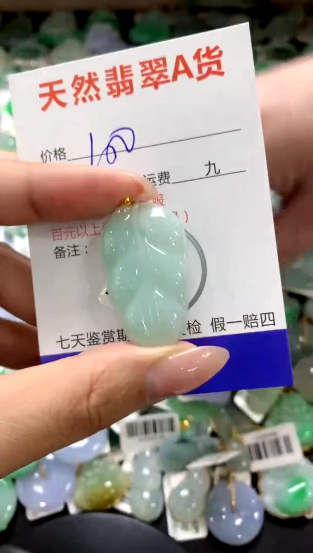 颈饰18K金镶嵌翡翠1111111111111111