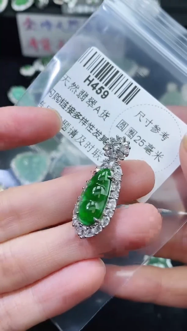 【闪购商品】翡翠颈饰未镶嵌多样性只发一件H459