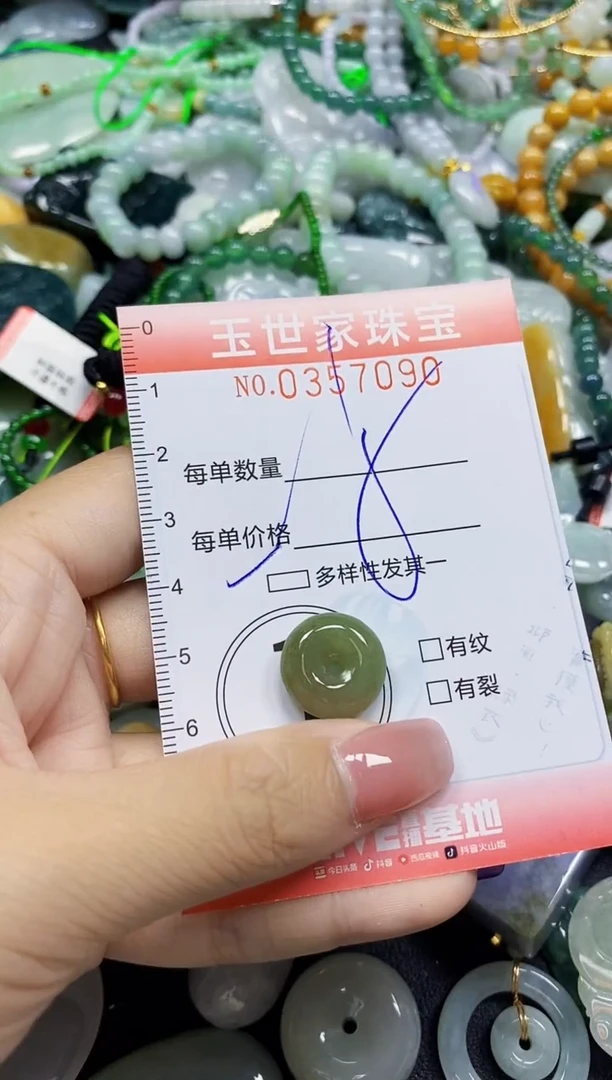 颈饰未镶嵌翡翠翡翠闪购Y0357090多样性发其一