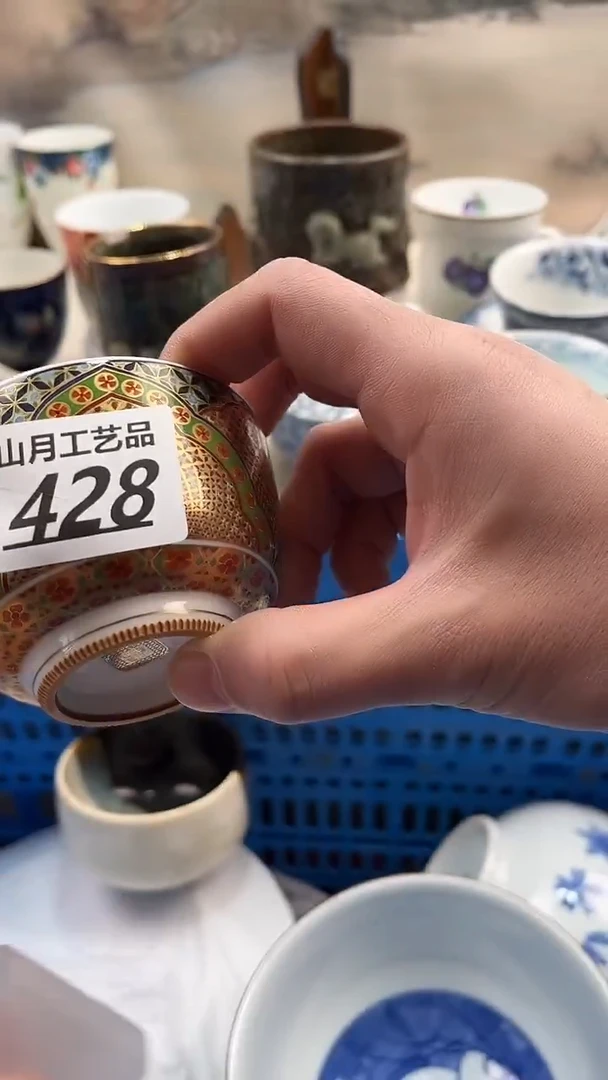 瓷片平***福428