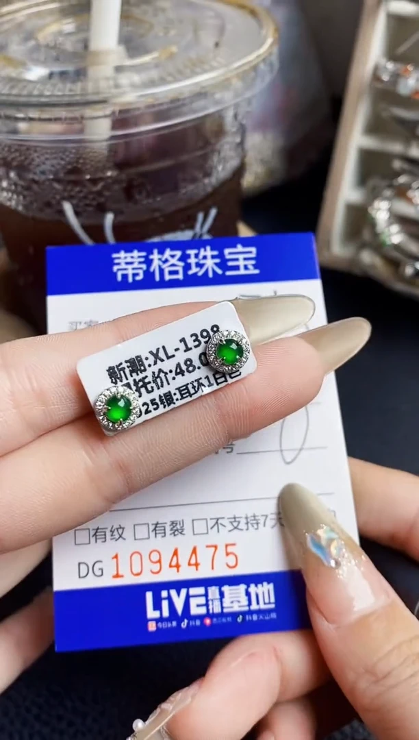 翡翠戒指银S925镶嵌4475