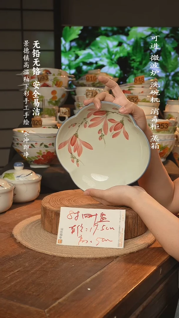 瓷景德镇高温瓷釉下彩手绘陶瓷