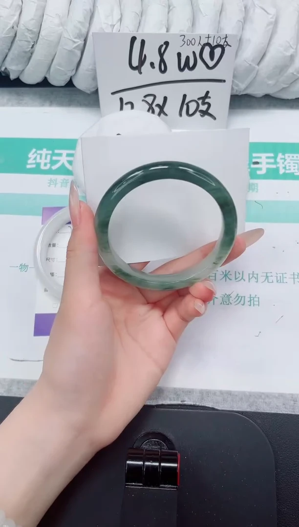 石英质玉手镯未镶嵌220-60.9