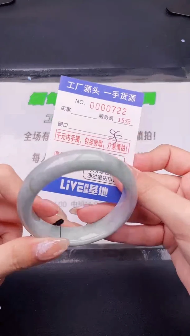 翡翠手镯未镶嵌按图片拍下发货22