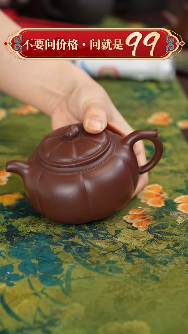 【闪购商品】紫砂茶壶宜兴紫砂
