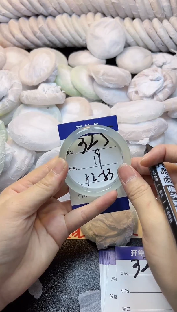 手镯玛瑙/玉髓未镶嵌325