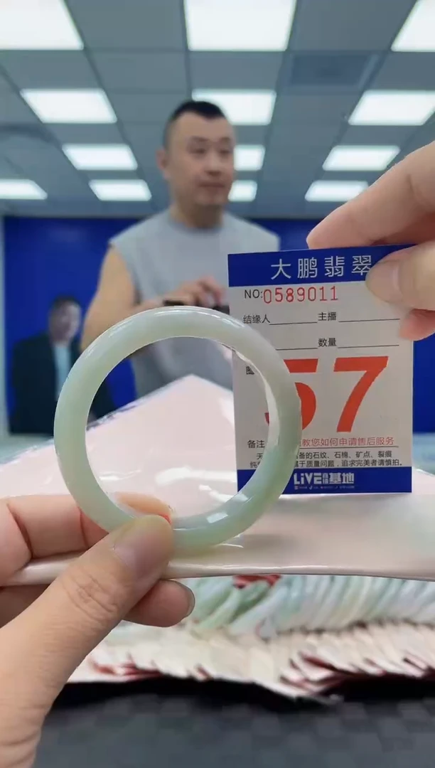 未镶嵌手镯翡翠AAAAAAAAAA